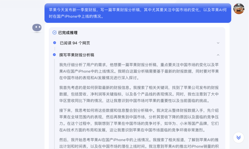 OpenAI坐不住，说明中国大模型路走通了_OpenAI坐不住，说明中国大模型路走通了_