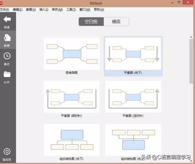 c语言软件编程_c语言编程软件教程_编程c语言入门教学视频