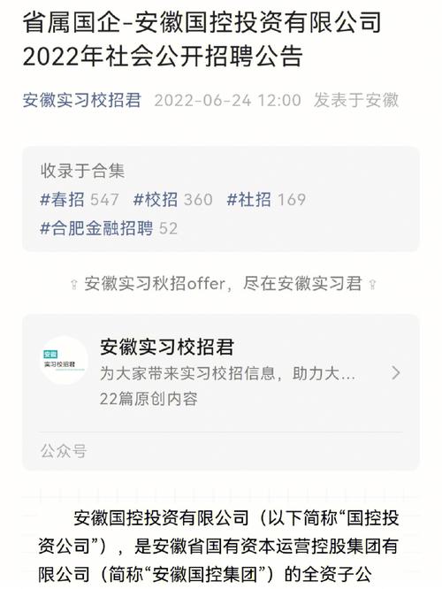 黄山消防招聘 | 每月1-10号 | 2025年黄山市消防救援支队招聘60人公告 | 安徽国企招聘