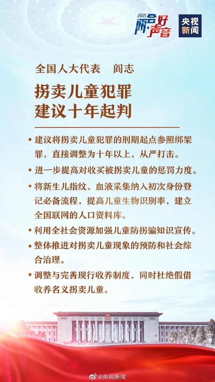 儿童防骗指南_儿童防骗知识_小孩子防骗知识