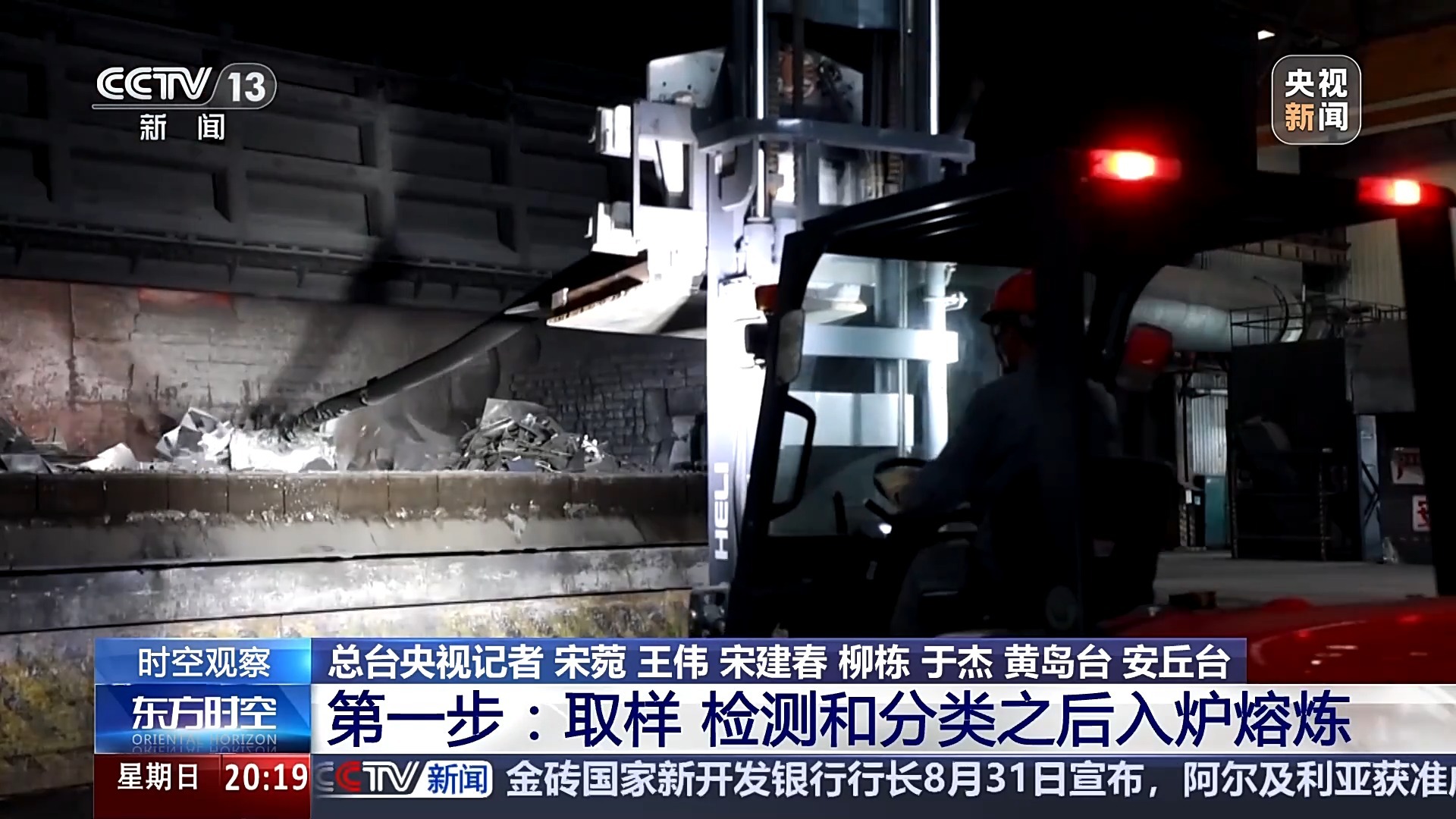 无烟废铝冶炼炉_炼废铝炉制作_炉冶炼烟无废铝怎么处理