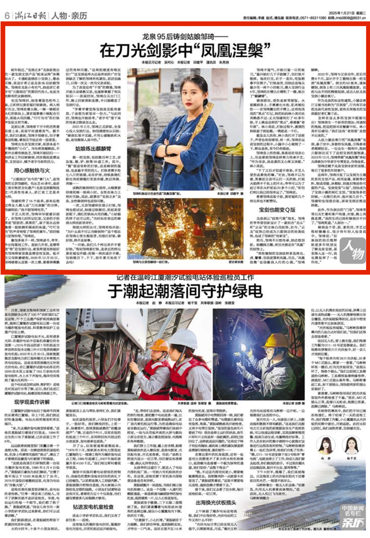 龙泉兼职群_龙泉兼职工作招聘信息_龙泉兼职