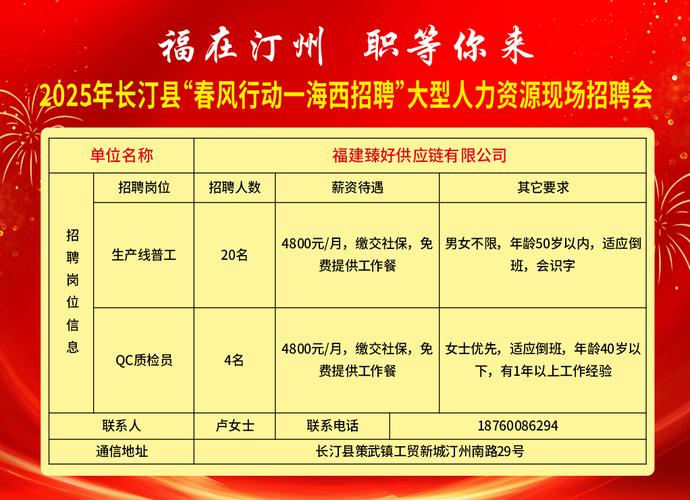 【岗位招聘】广西锦泰熹黄金珠宝有限公司招工啦，职等你来！