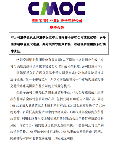 洛阳废铜回收_洛阳废铜回收多少钱一公斤_洛阳废铜回收价格今日价