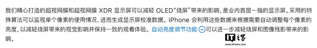 _oled息屏显示会烧屏吗_华为专利技术