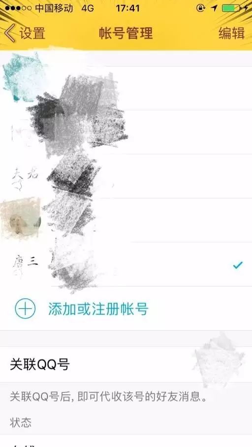 水果编曲软件收费标准_水果编曲软件多少钱_水果编曲软件教程