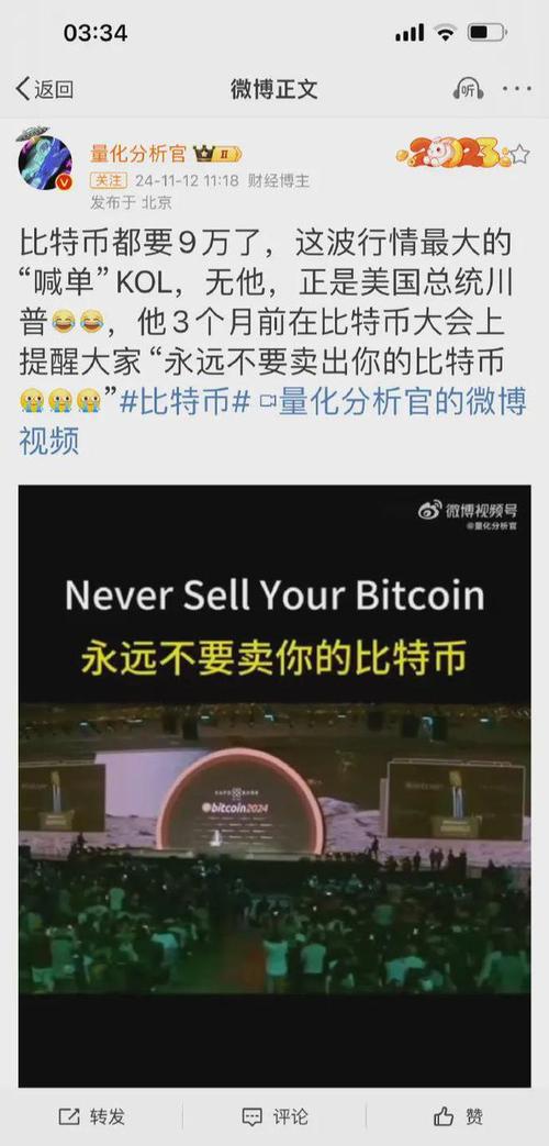比特币国家禁止后又放开了__比特币取缔