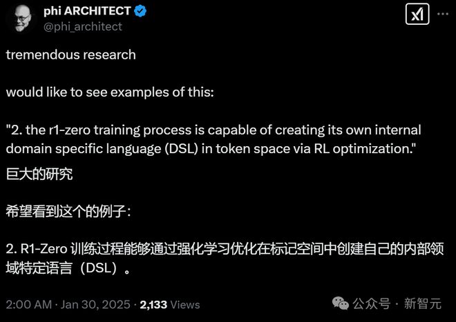 _LeCun痛批硅谷傲慢病！圈内爆火长文：DeepSeek R1-Zero比R1更重要，成AGI破局关键_LeCun痛批硅谷傲慢病！圈内爆火长文：DeepSeek R1-Zero比R1更重要，成AGI破局关键