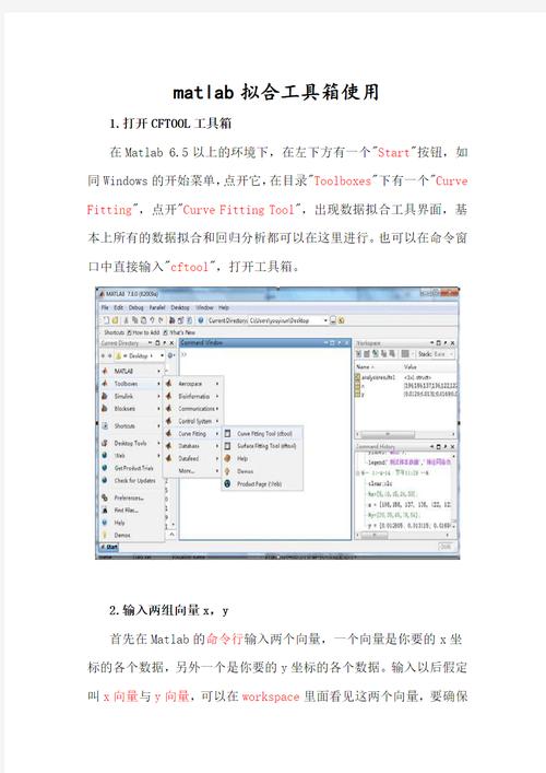 钢结构预拼装_拼接钢结构_钢结构拼装平台图片
