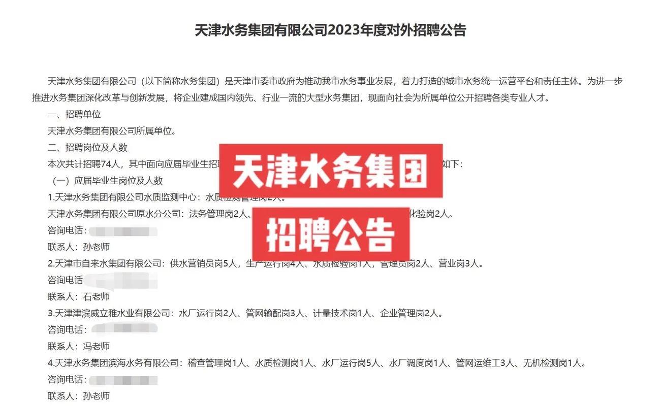 招聘58同城找工作_招聘_招聘网boss直聘