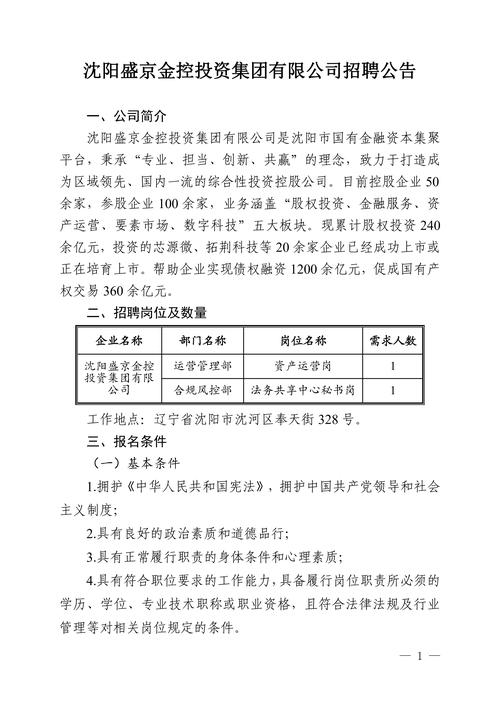 招聘网boss直聘_招聘58同城找工作_招聘