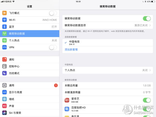 苹果手机流量限制app_苹果手机用的流量限制值的软件_流量限制ios