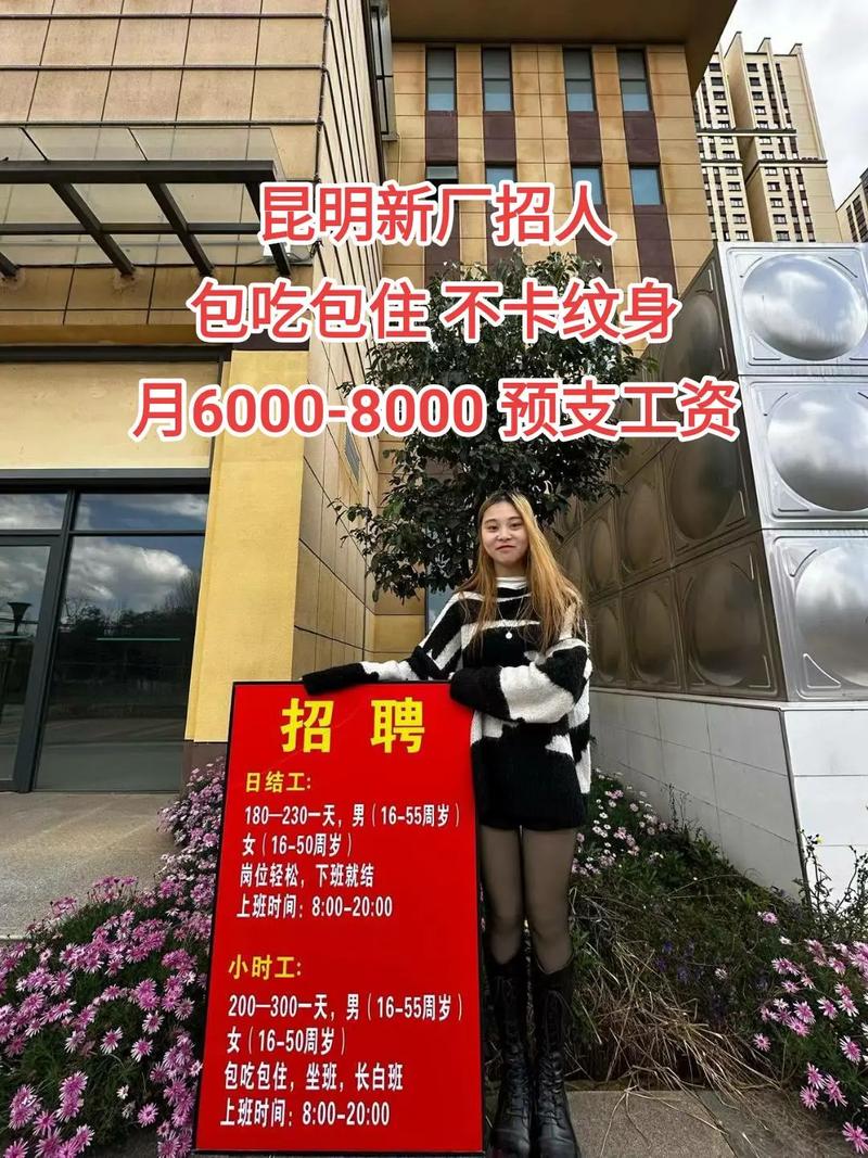 招聘_招聘58同城找工作_招聘网boss直聘