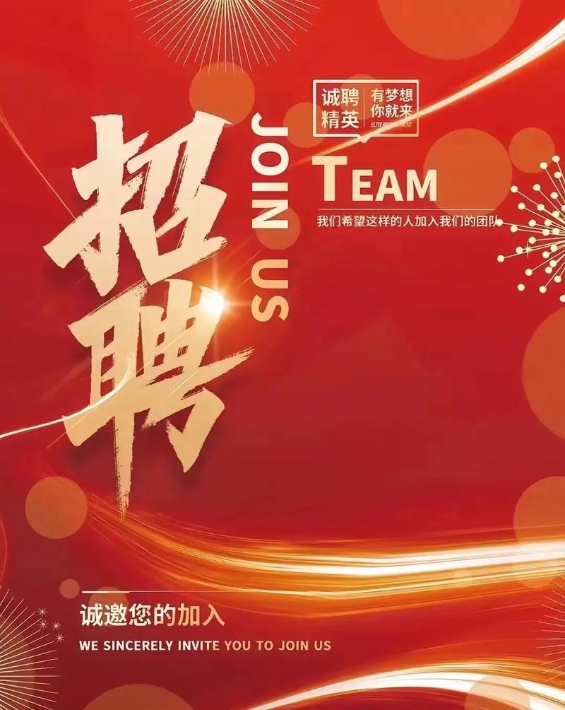 招聘信息免费发布_招聘_招聘网boss直聘