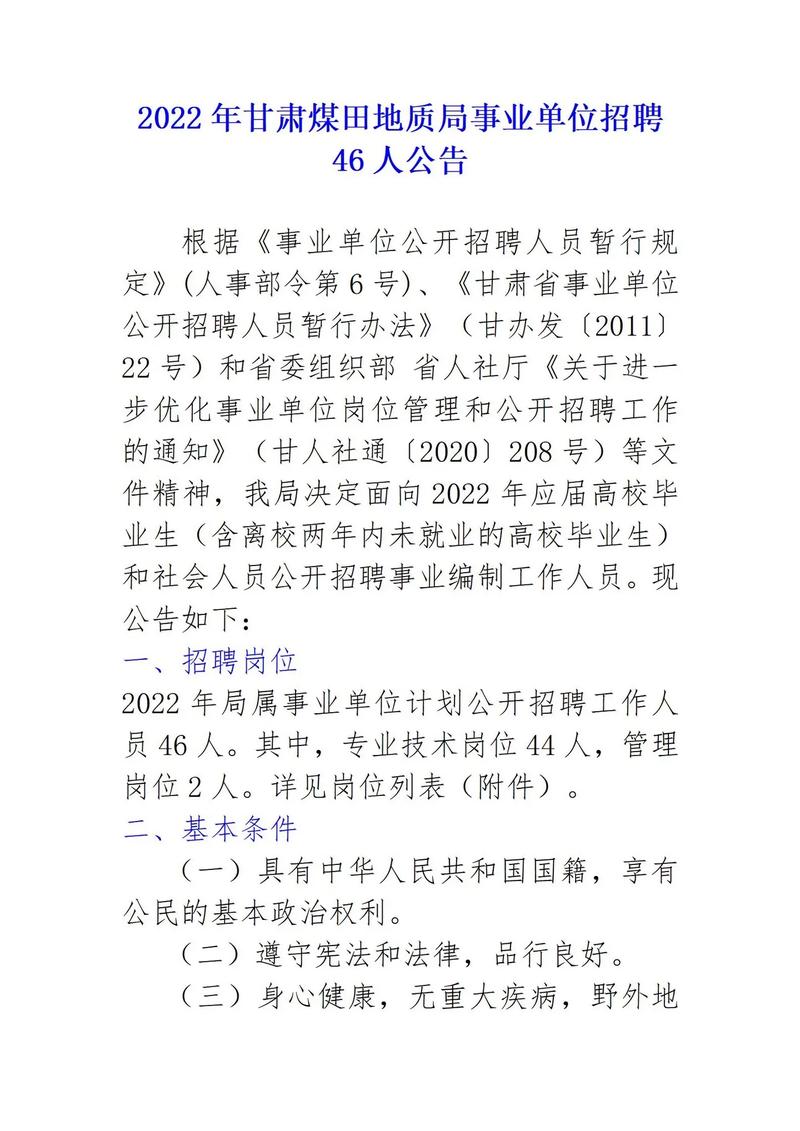 招聘网boss直聘_招聘_招聘信息免费发布