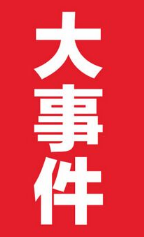 出售废铝_出售废铝月供300吨_出售废铝的公司有哪些