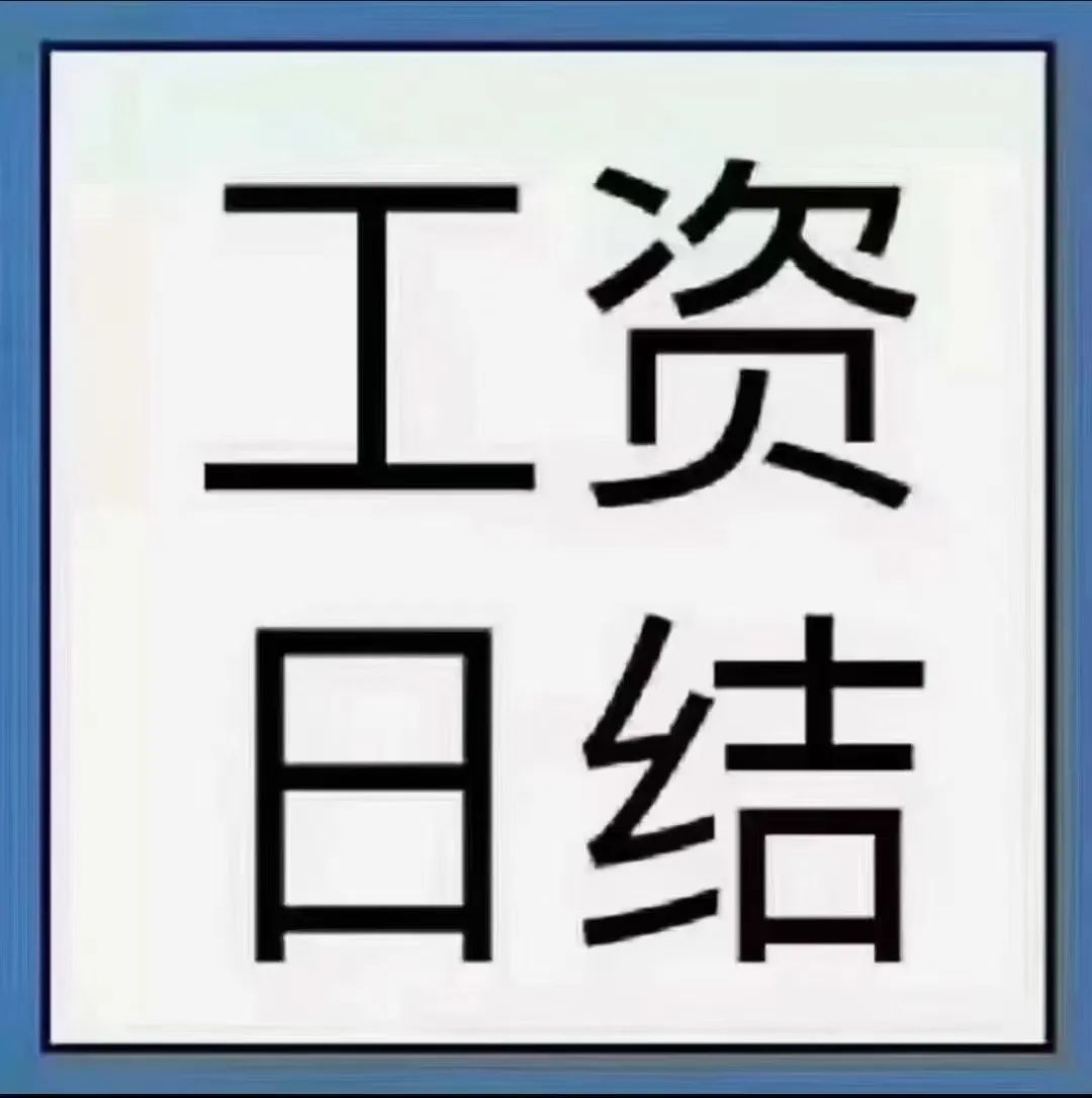 招聘_招聘网boss直聘_招聘58同城找工作