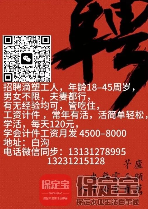 招聘网boss直聘_招聘58同城找工作_招聘