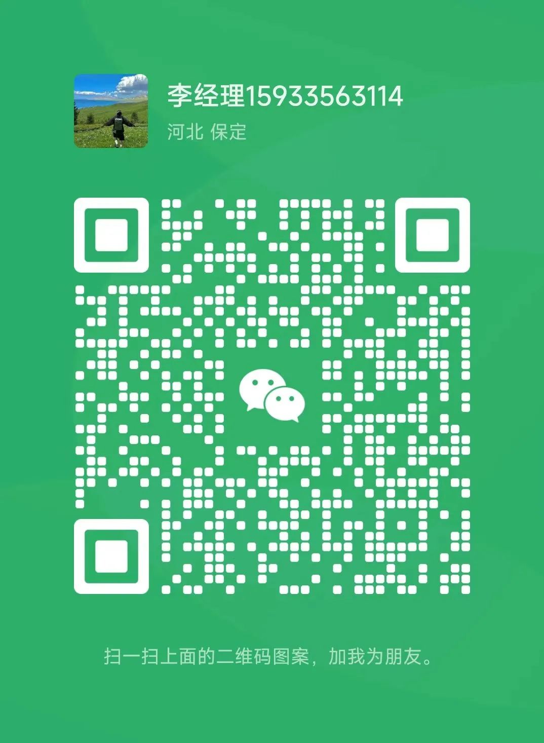 招聘网boss直聘_招聘58同城找工作_招聘