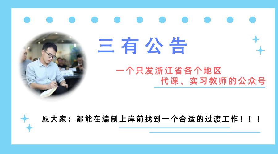 青田兼职_青田网找工作临时工_青田兼职晚班8点到12点