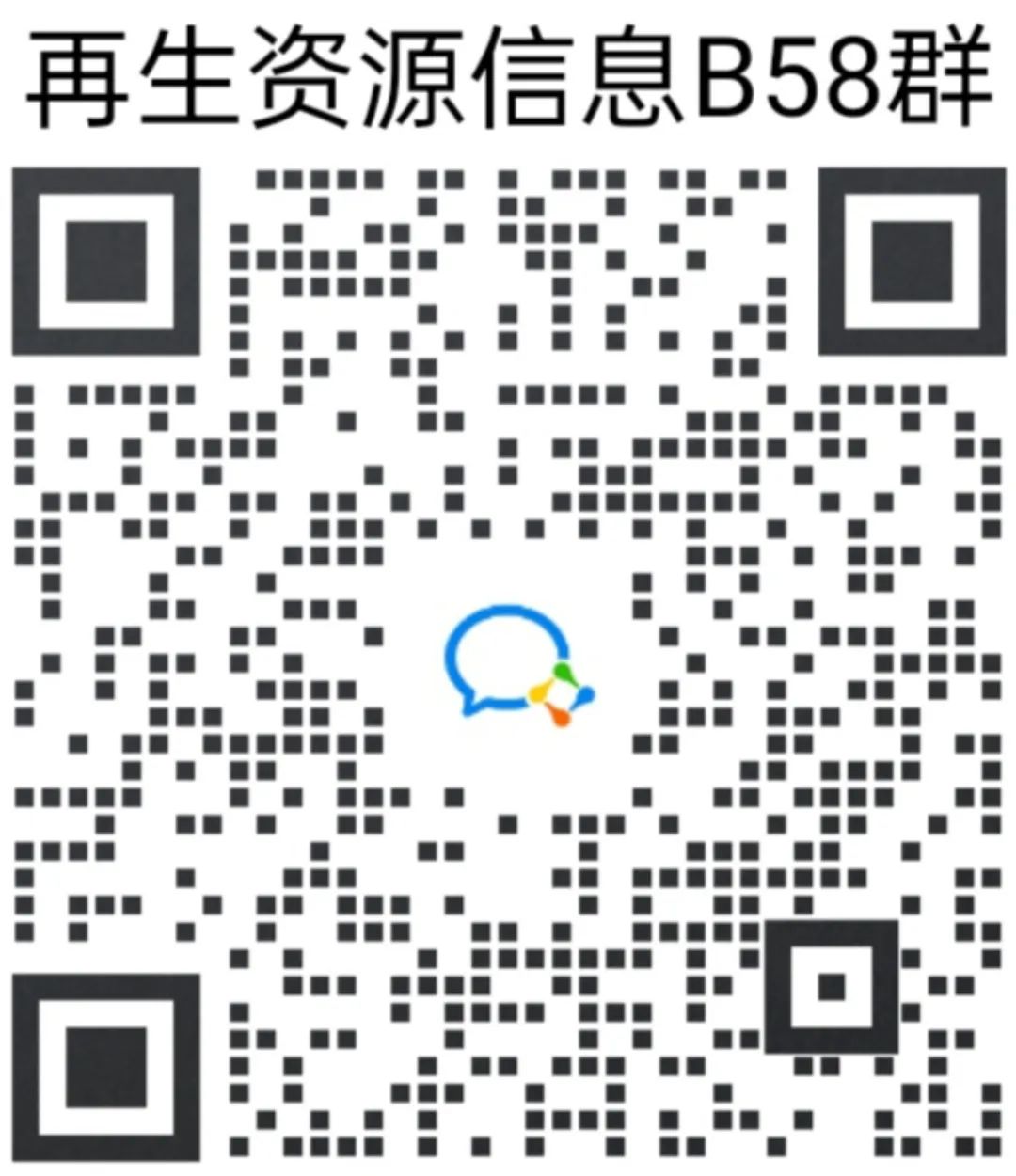 废钢回收产业_废钢回收行业_专业回收废钢的企业