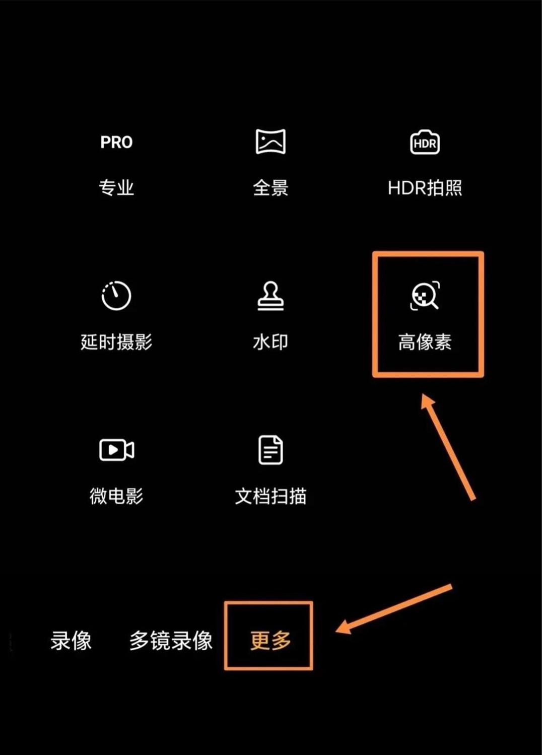 拍照清晰软件手机版_手机拍照清晰软件_拍照更清晰app