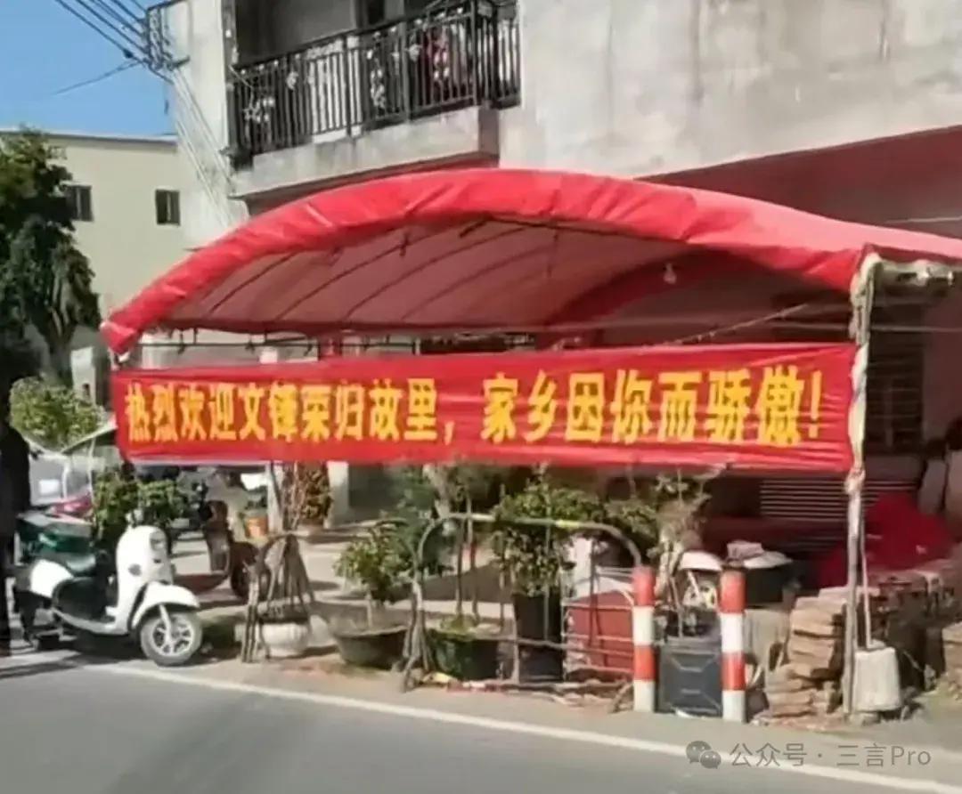 _DeepSeek梁文锋同乡：他回村短暂停留就离开，接到过同事电话，感到很光荣_DeepSeek梁文锋同乡：他回村短暂停留就离开，接到过同事电话，感到很光荣