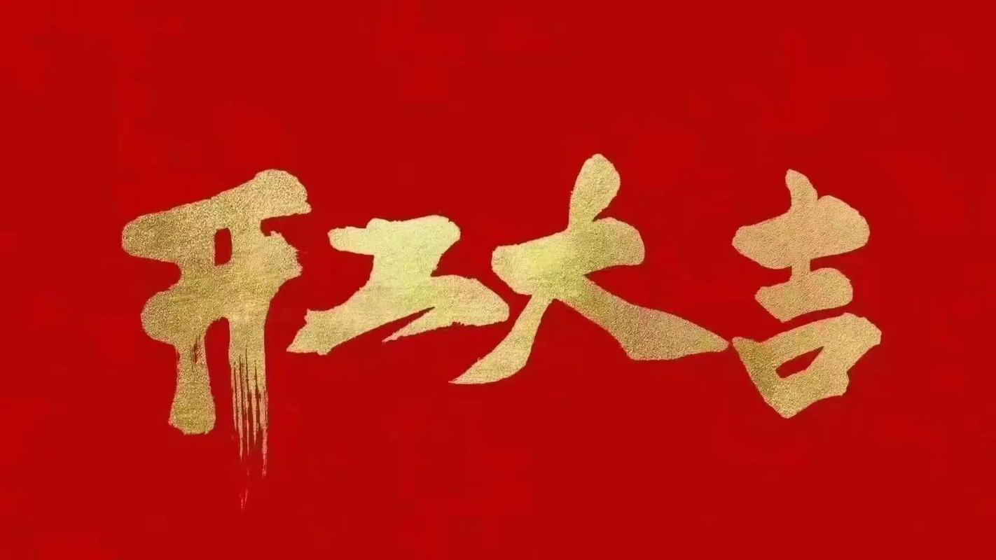 【开工大吉】兴县2.4高薪好工作、招聘、房屋出售、出租、转让、二手买卖等便民信息！