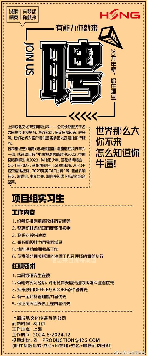 招聘｜坐标上海，字节招聘汉/英语言学实习生