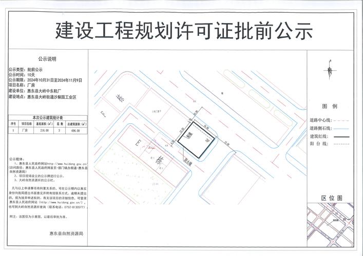 彩钢房拆除补偿多少钱_房屋拆迁彩钢房怎么赔偿_彩钢拆除房补偿钱由谁出