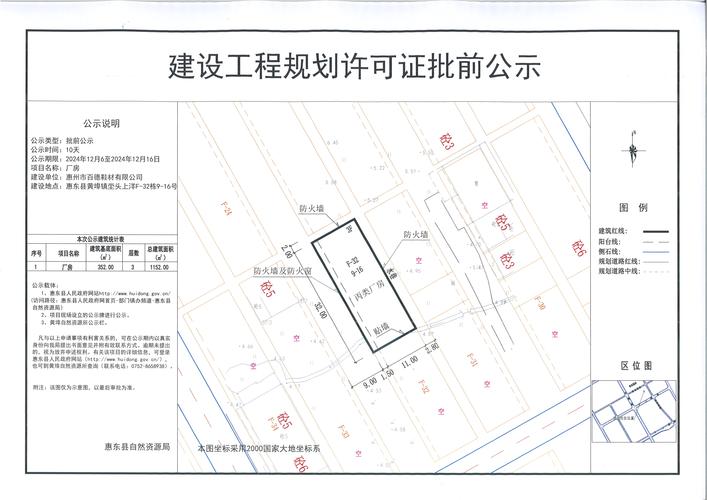 彩钢房拆除补偿多少钱_房屋拆迁彩钢房怎么赔偿_彩钢拆除房补偿钱由谁出