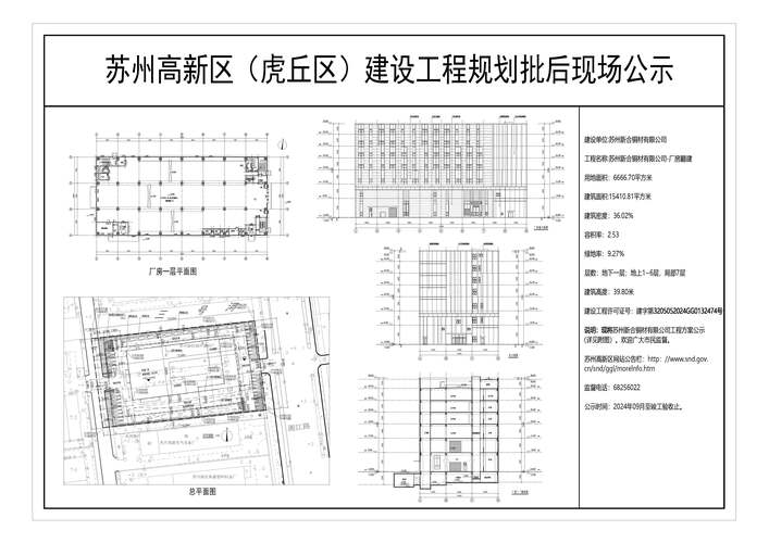 彩钢房拆除补偿多少钱_房屋拆迁彩钢房怎么赔偿_彩钢拆除房补偿钱由谁出