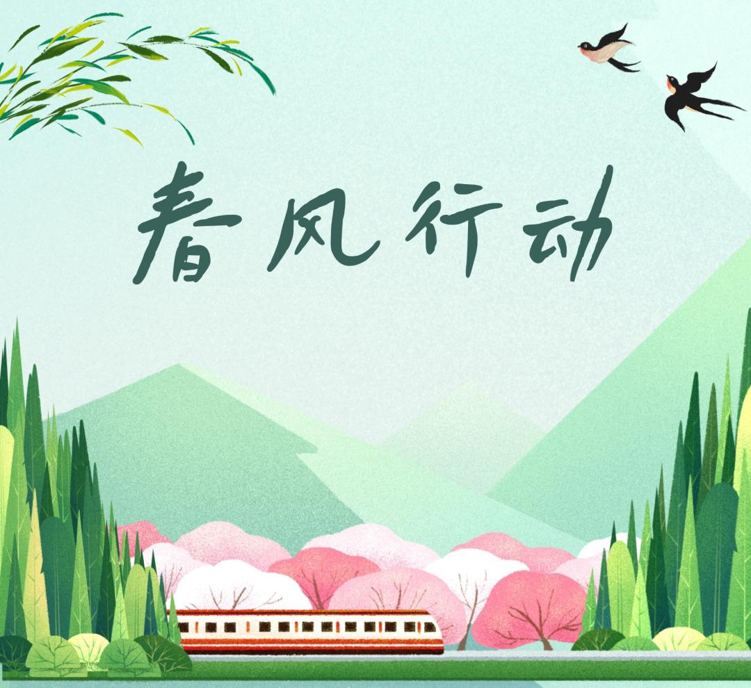 招聘_招聘会_招聘信息免费发布