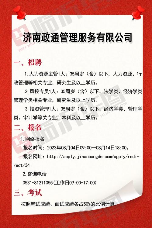 南京钢结构招聘信息_南京钢结构招聘_南京钢结构厂家名单
