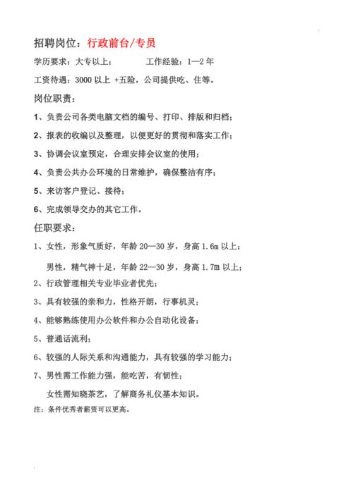 南京钢结构厂家名单_南京钢结构招聘_南京钢结构招聘信息