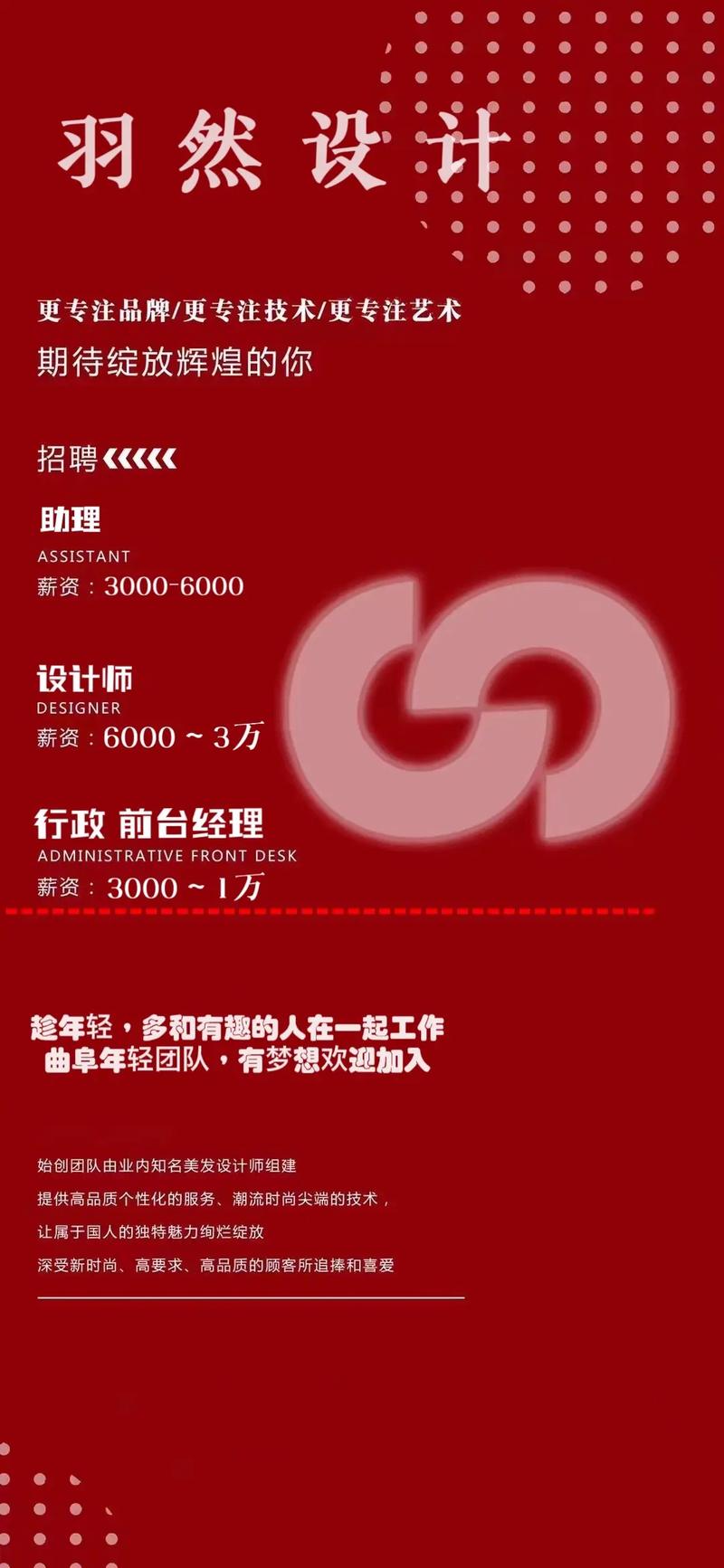 招聘会_招聘网boss直聘_招聘