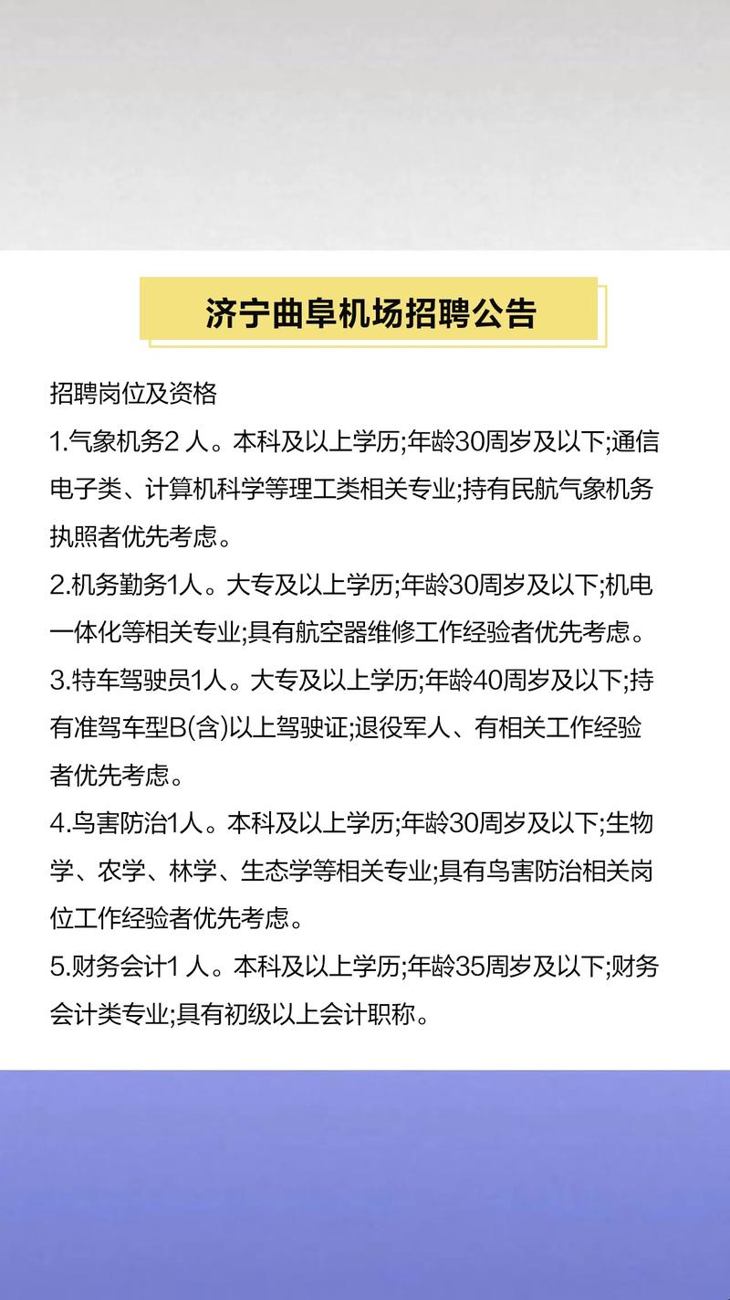 招聘_招聘网boss直聘_招聘会
