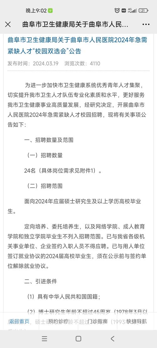 招聘会_招聘网boss直聘_招聘