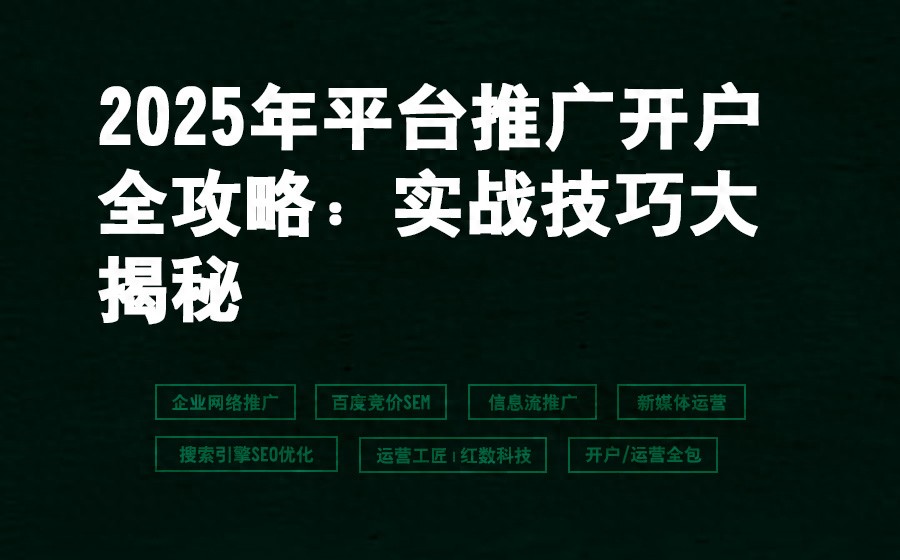 推广活动软件_推广计划软件有哪些_软件推广计划