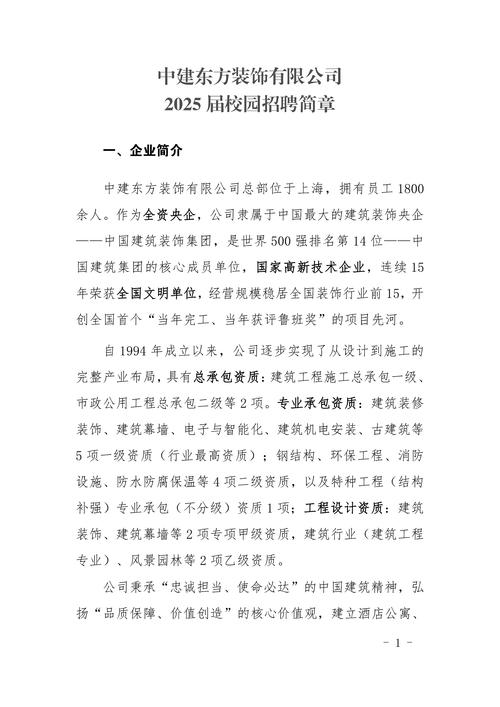 招聘信息_招聘信息网官方网站_招聘信息发布文案