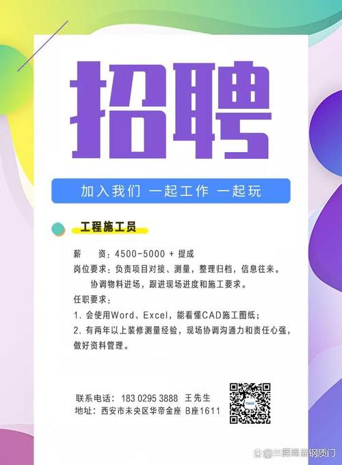 招聘厂长、经理、工程师…… 常德2月9日这场人才招聘会不可错过！
