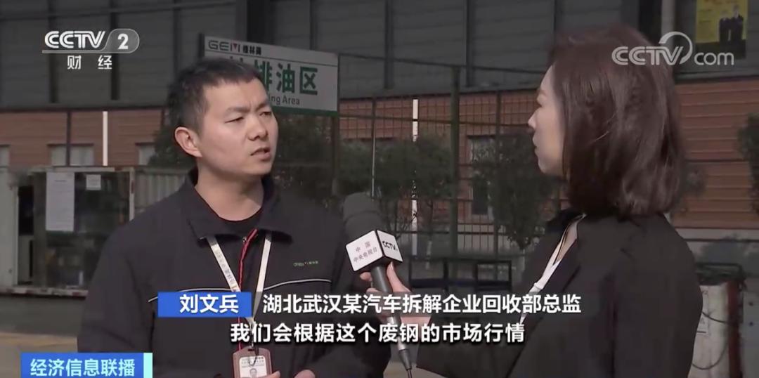 武汉废钢回收公司_武汉市废钢回收_回收武汉废钢市场在哪里