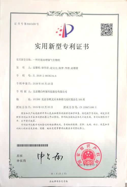 钢结构防腐涂料种类_防腐涂料钢结构形式检测报告_钢结构防腐涂料