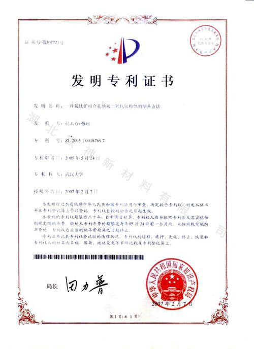 钢结构防腐涂料种类_防腐涂料钢结构形式检测报告_钢结构防腐涂料