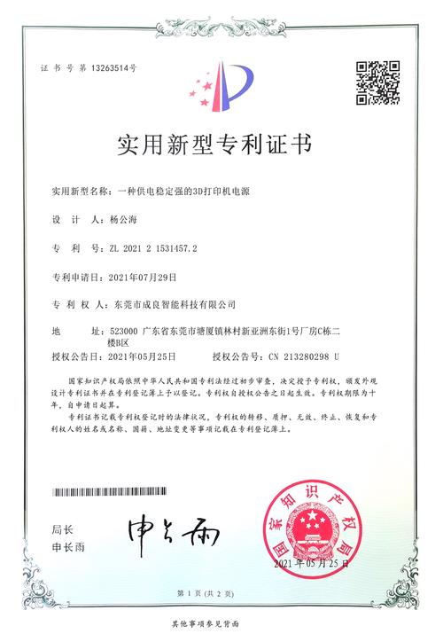 钢结构防腐涂料种类_钢结构防腐涂料_防腐涂料钢结构形式检测报告