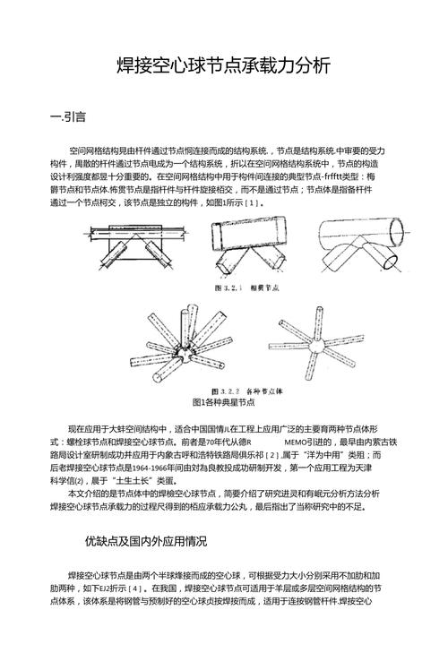 钢结构计算软件及绘图_国内钢结构计算软件哪种好_钢结构计算分析软件一般 用什么?