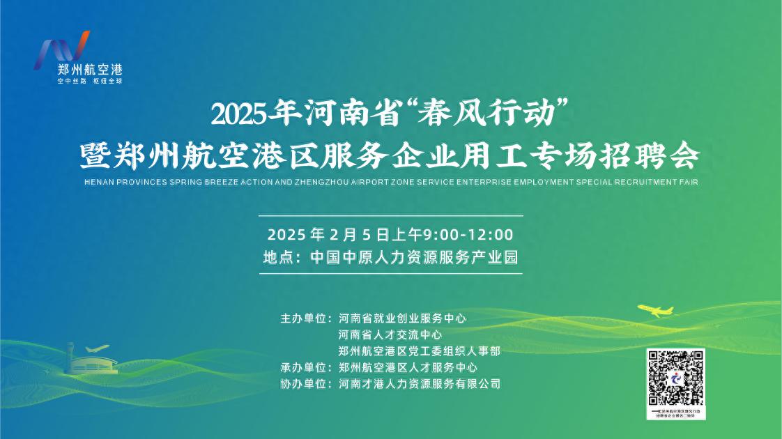 招工_茌平招工2017工厂招工_招工最新招聘信息