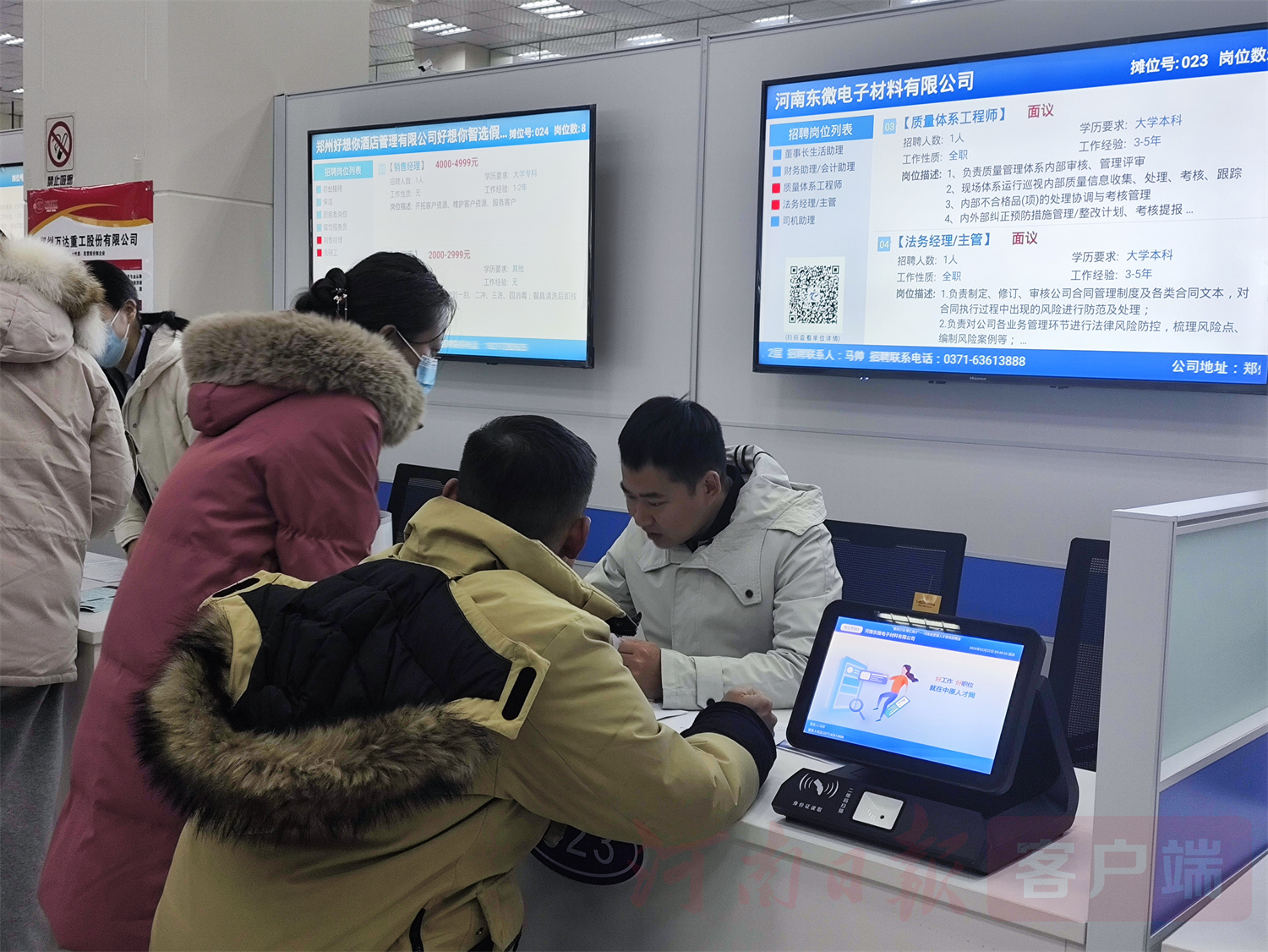 茌平招工2017工厂招工_招工最新招聘信息_招工