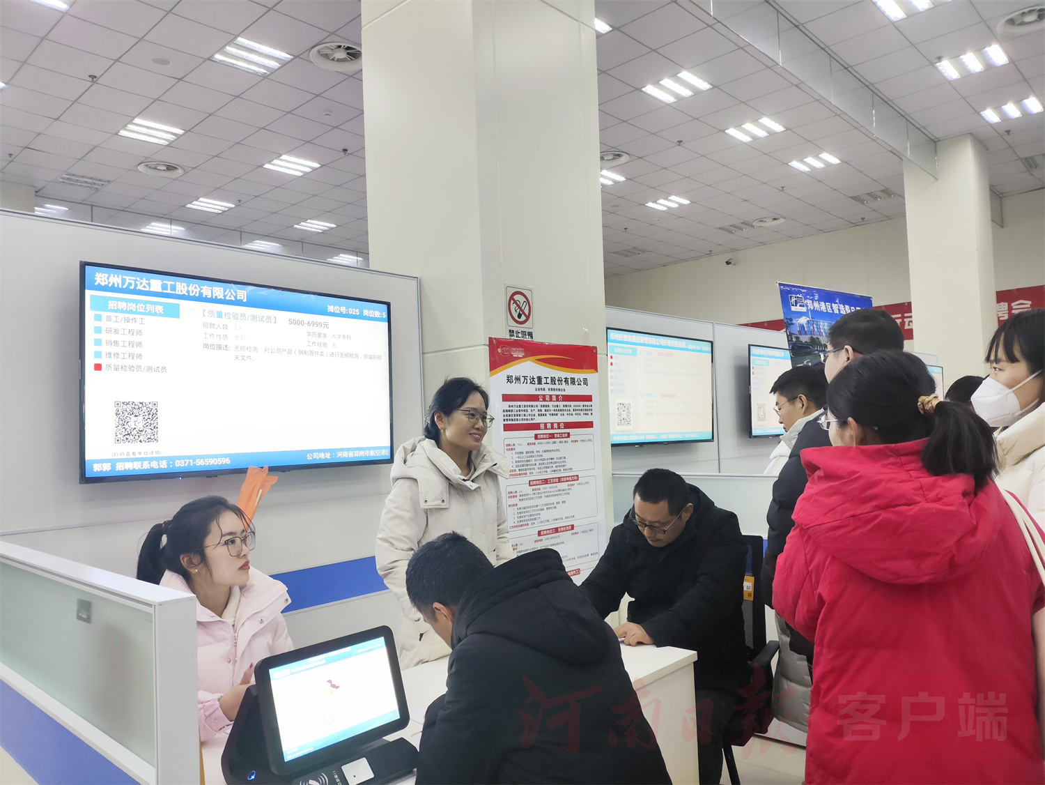 茌平招工2017工厂招工_招工_招工最新招聘信息