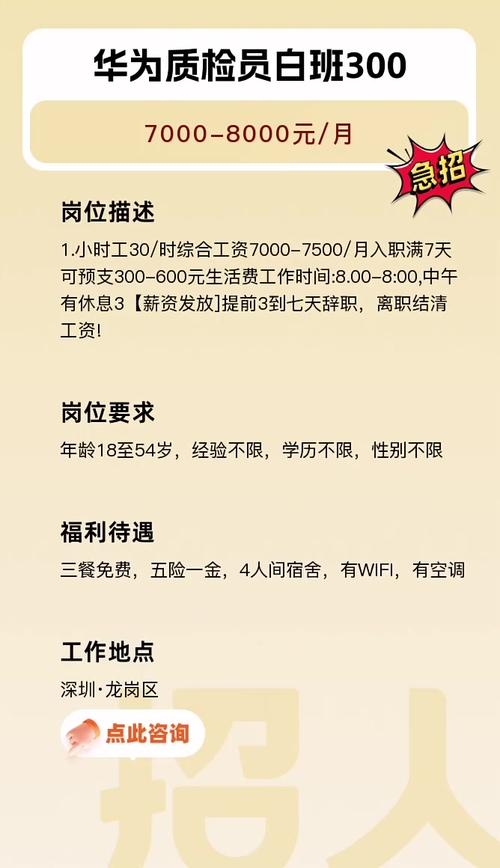 【深圳招聘】深圳市人工智能产业协会招人啦！物业管理专员等岗位，大专起报名，寻找有能力敢拼搏的你~